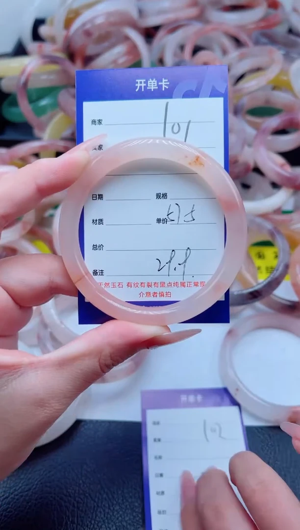 未镶嵌手镯石英质玉101-57+