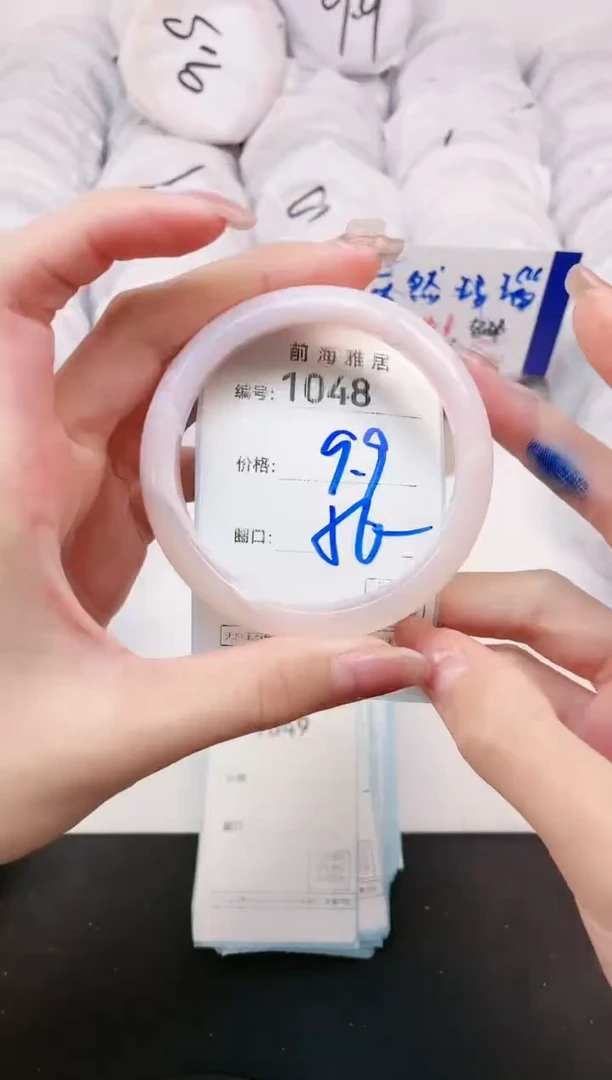 【闪购商品】玛瑙/玉髓手镯未镶嵌1048