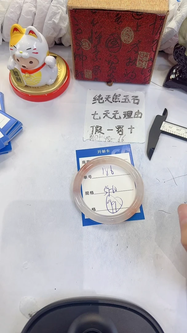 未镶嵌手镯石英质玉186
