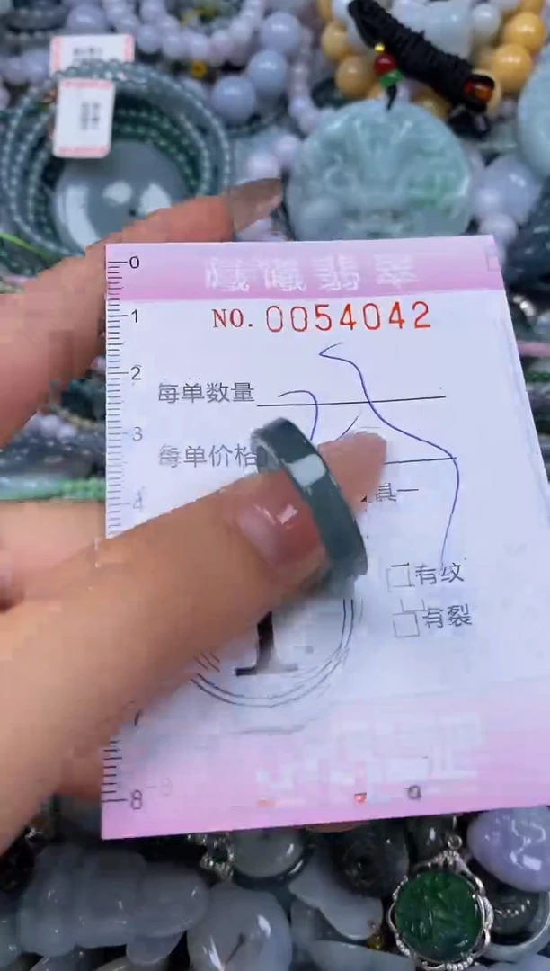 颈饰未镶嵌翡翠闪购0054042