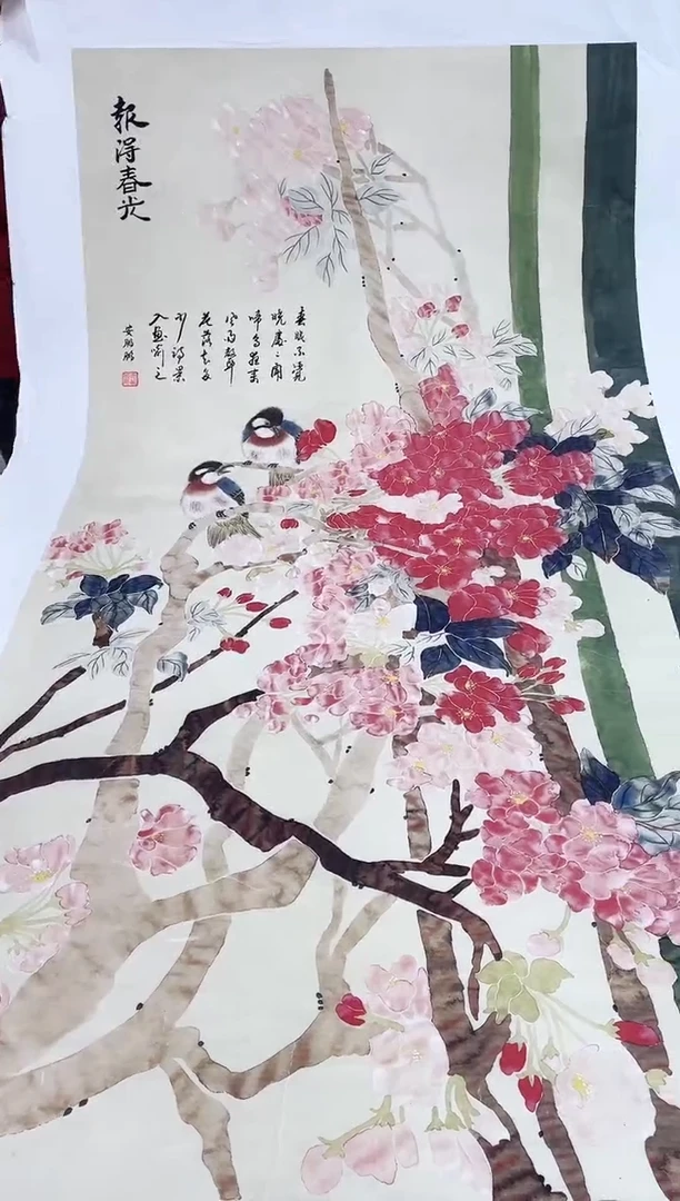 国画九霄甄选国画作品zhb079