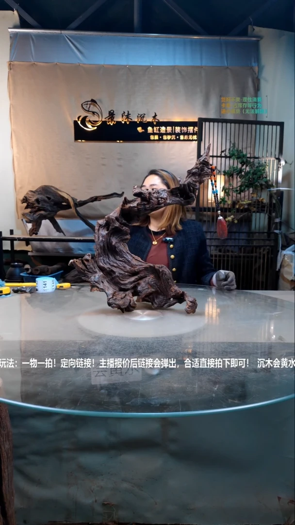 【闪购商品】景沐沉木E140景沐沉木E140 43-18-50