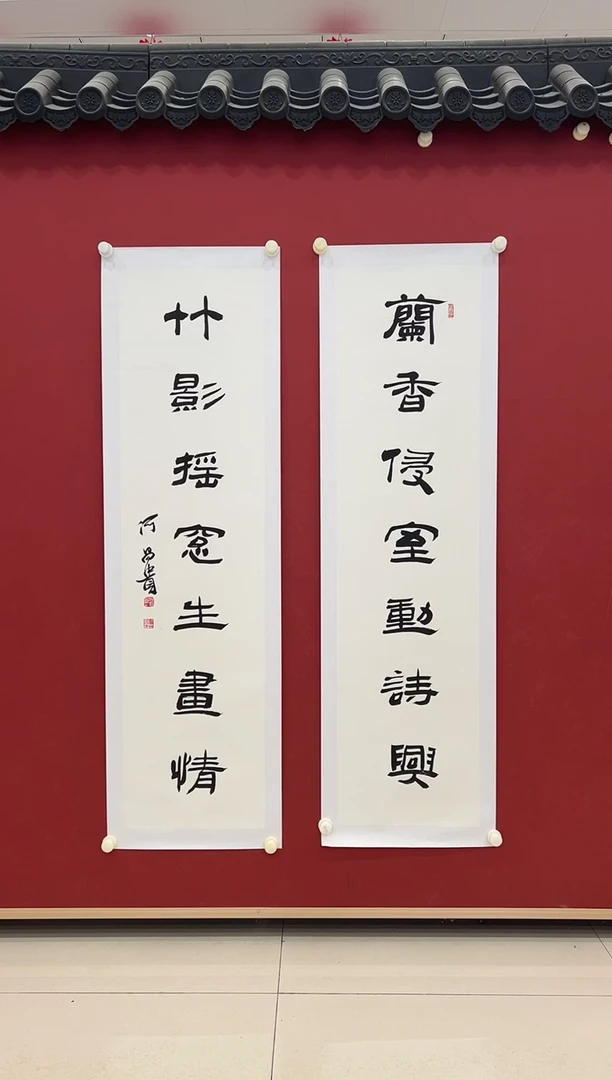 书法书法    4平尺   宣纸