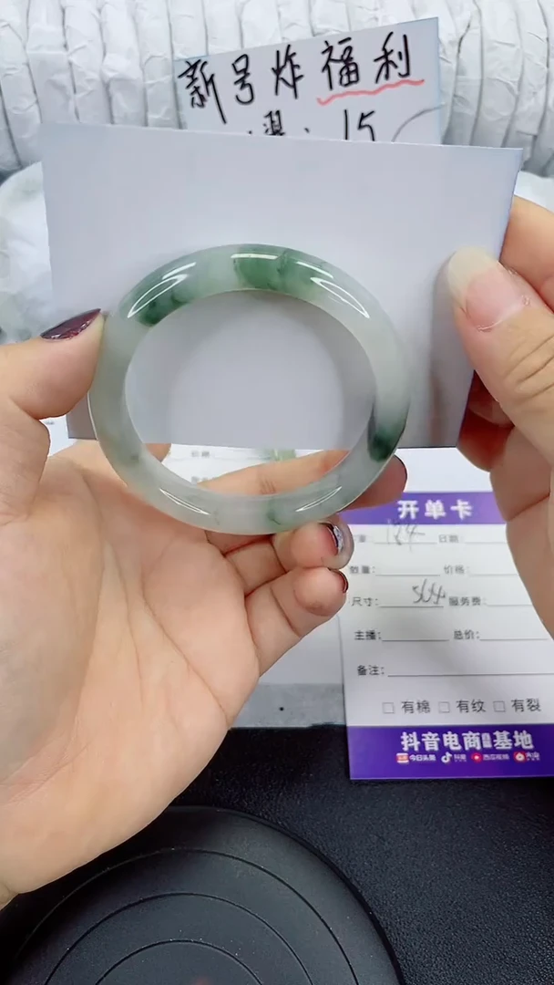 未镶嵌手镯石英质玉184-56/57