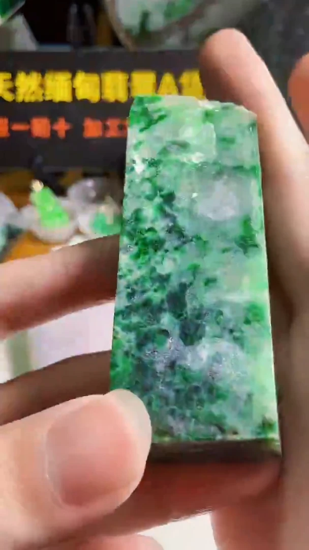 颈饰未镶嵌翡翠紫**来缅甸翡翠A货336