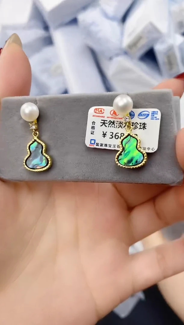 未镶嵌耳饰淡水珍珠ED1008