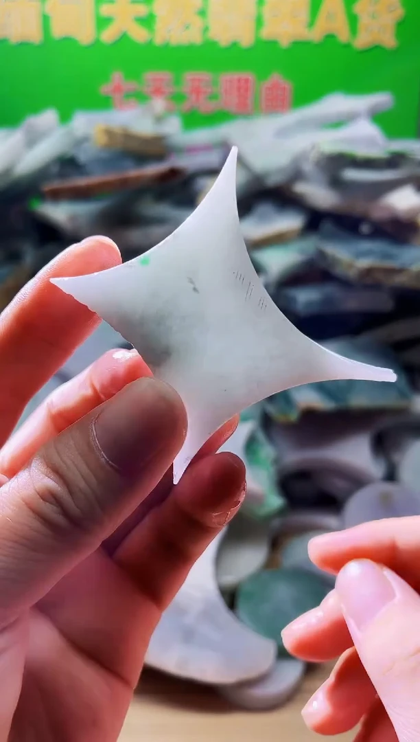 翡翠未镶嵌颈饰天然翡翠A货511