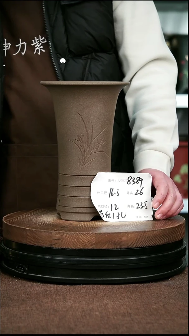 紫砂花盆花卉园艺8389