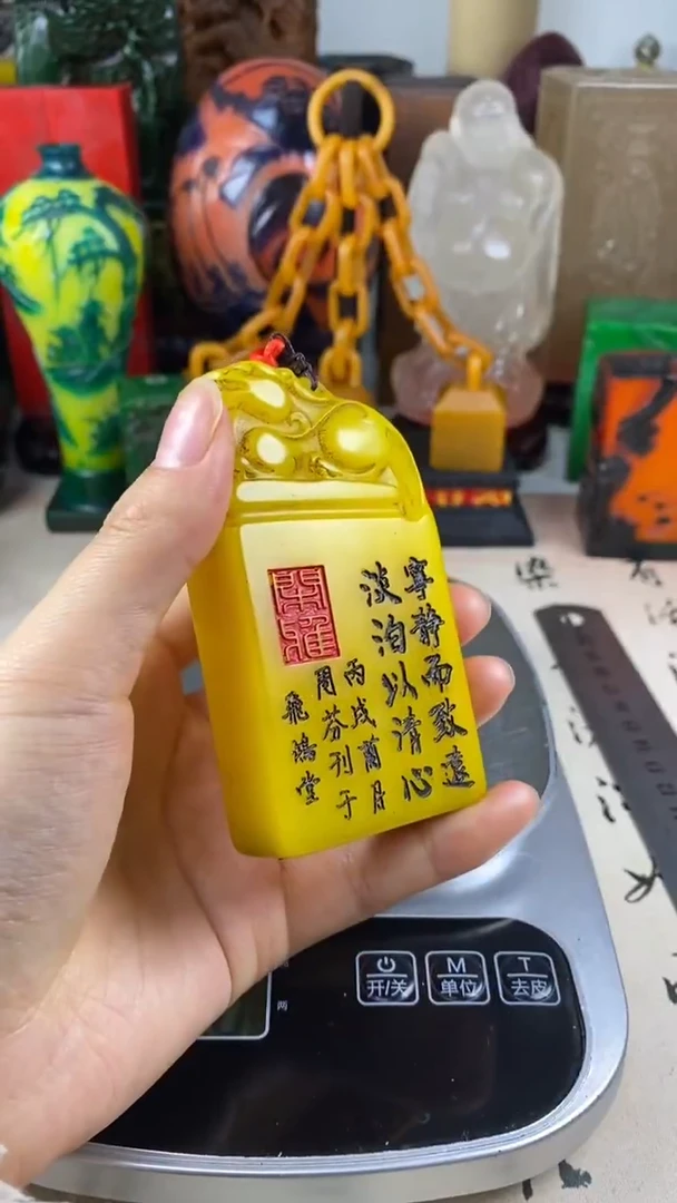 寿山石印石19寿山石