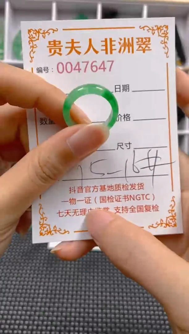 石英质玉未镶嵌颈饰647