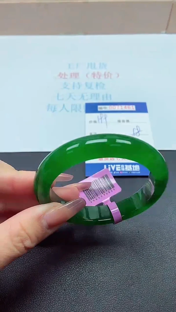 饰品以实物为准0071461