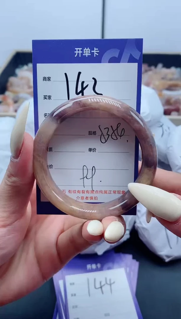 【闪购商品】石英质玉手镯未镶嵌143-53