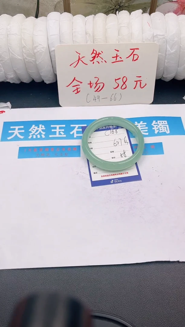 未镶嵌手镯石英质玉c166