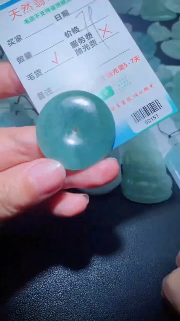 定制翡翠定制毛货未镶嵌定制毛货00151