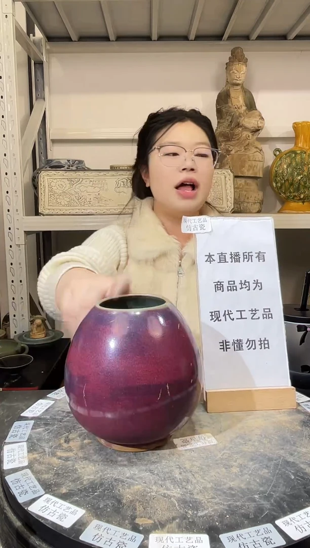 顺心瓷器仿古复刻顺心瓷器 仿古复刻