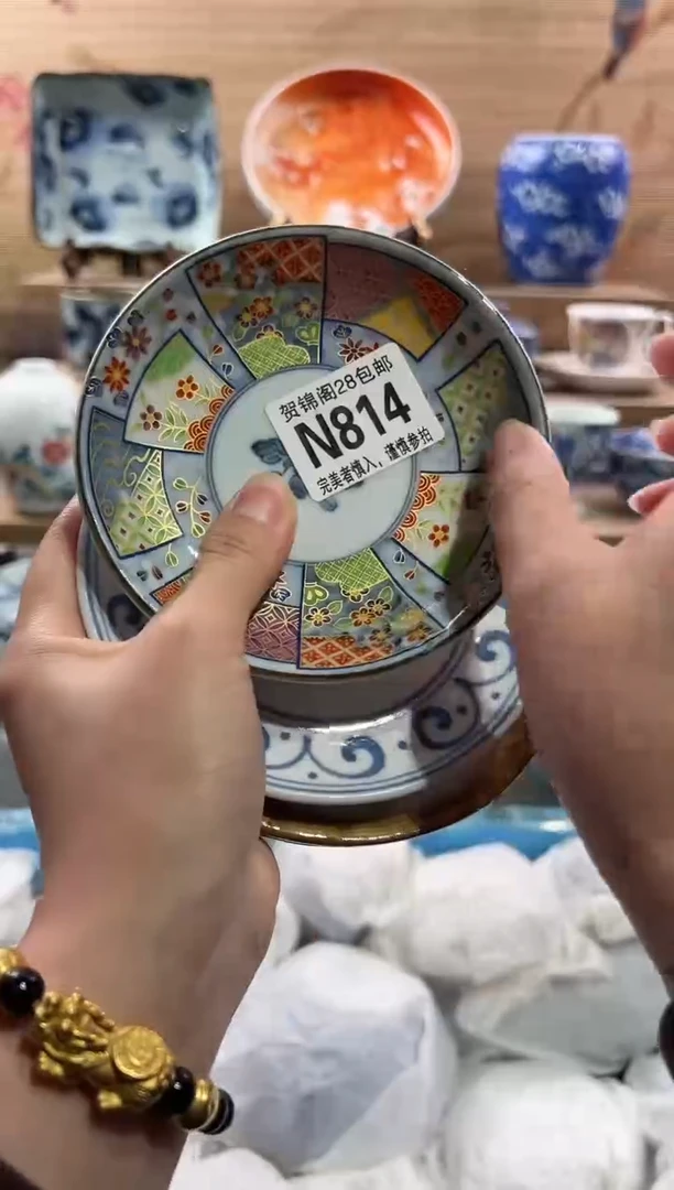 【闪购商品】瓷片当天满28米包邮N814