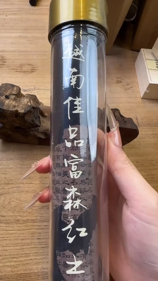 线香83号  越南佳品富森红土   100克