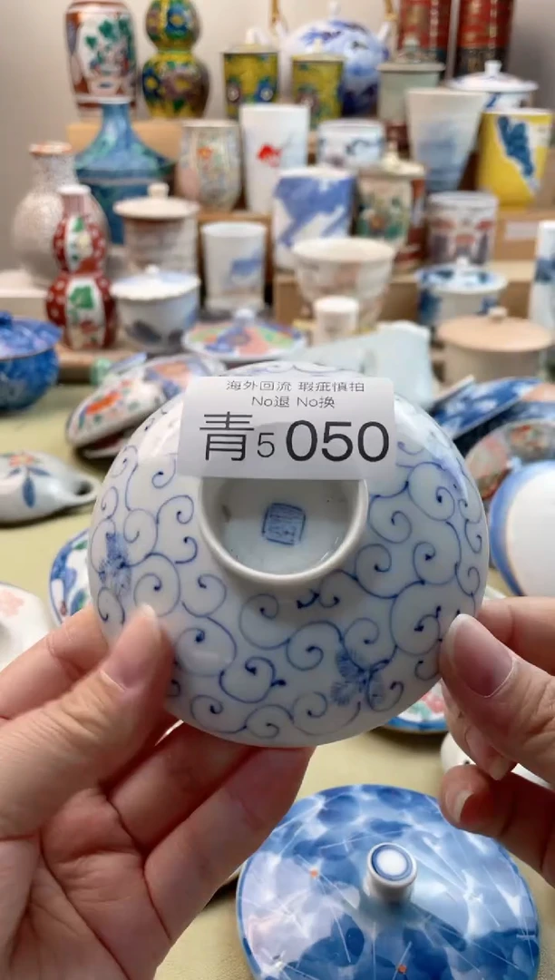 瓷片5050精美创意日式陶瓷