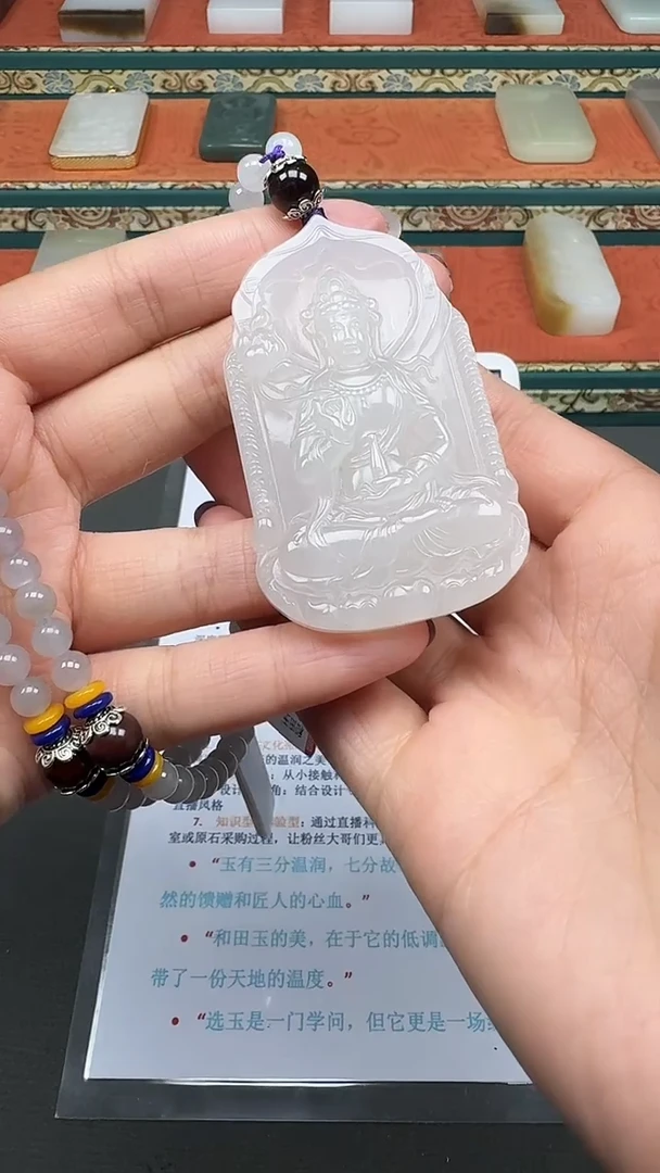 【闪购商品】和田玉颈饰未镶嵌婷婷