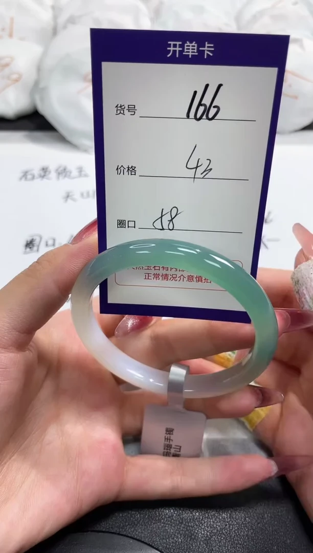 【闪购商品】玛瑙/玉髓手镯未镶嵌166