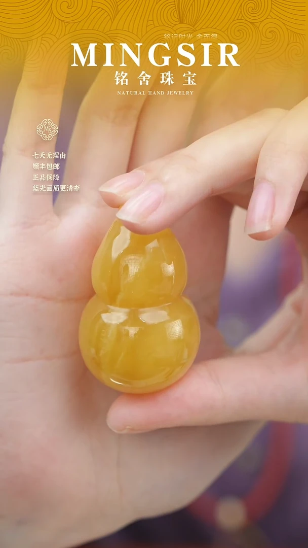 蜜蜡颈饰未镶嵌嘉**唔闪2葫芦全23g+