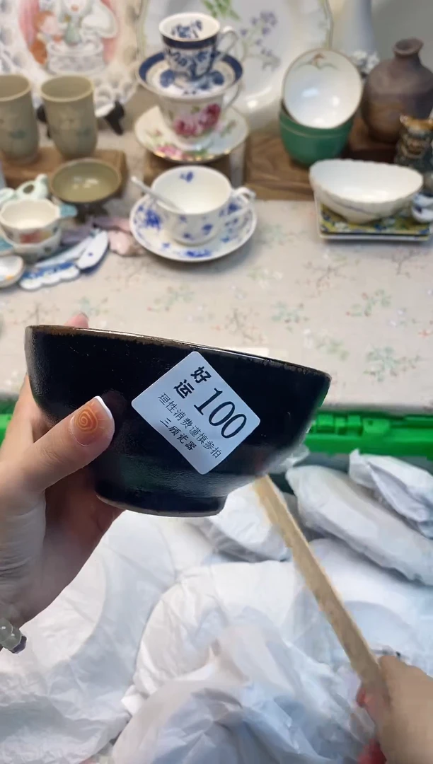 瓷片…**.好运000100