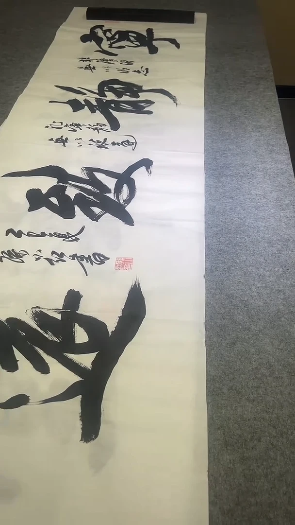 书法孙小红  宁静致远