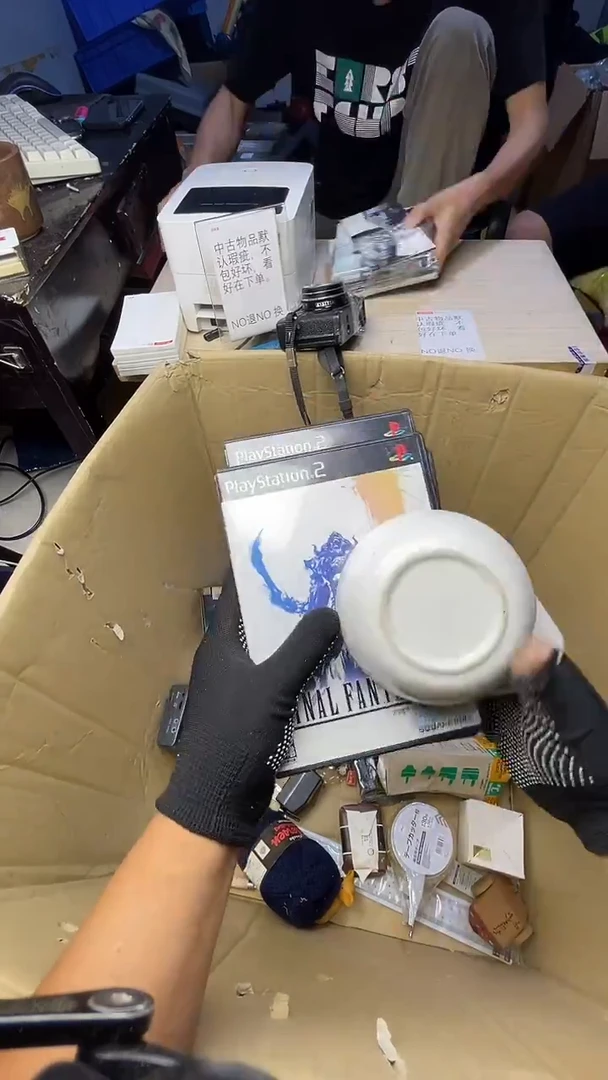 你*呀二手商品不退不换