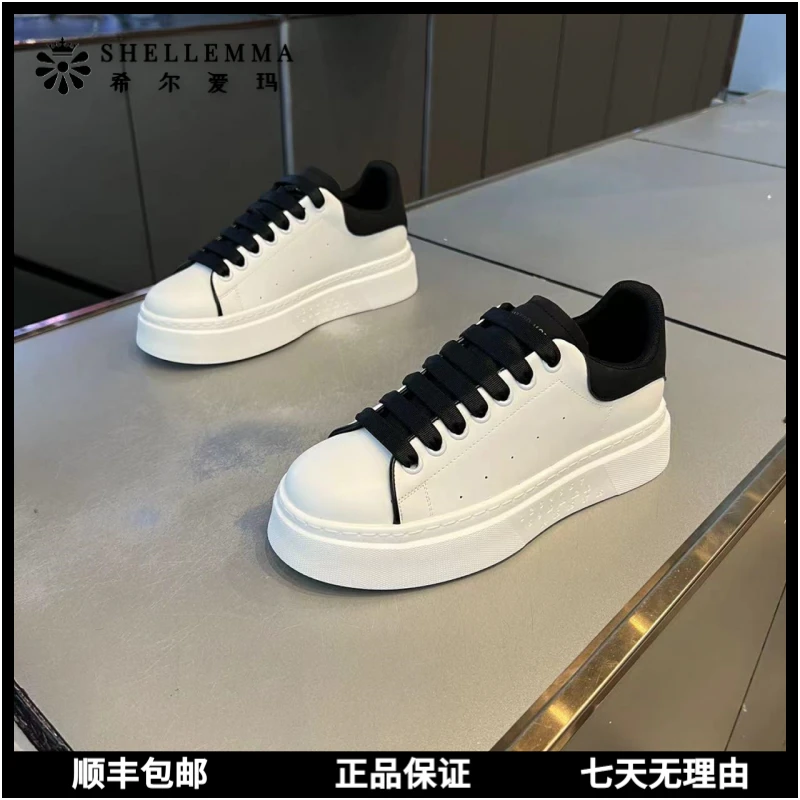 希尔爱玛轻奢厚底增高鞋子男款耐磨透气小白鞋运动鞋休闲百搭板鞋