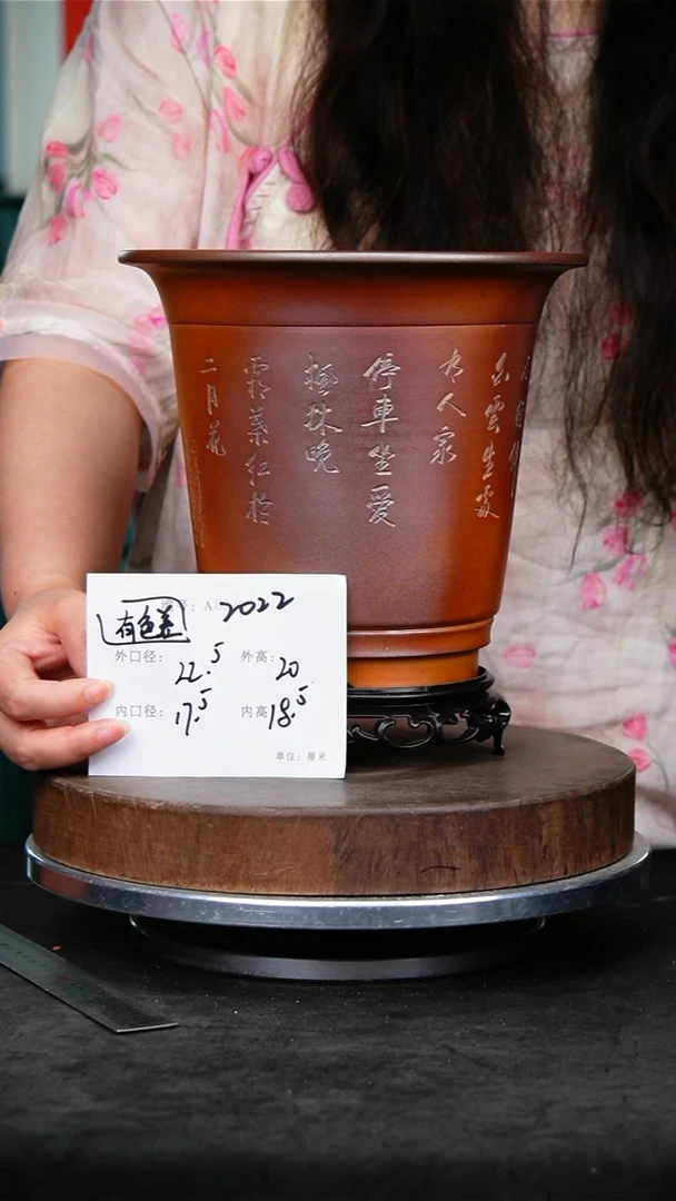 紫砂花盆2022+s颜色机选