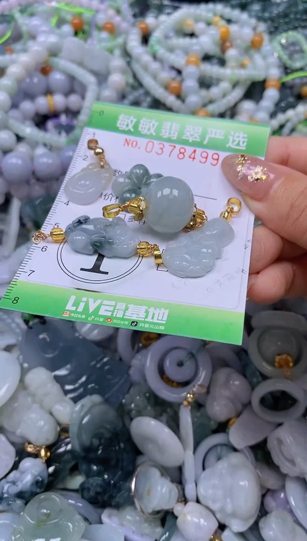 颈饰未镶嵌翡翠闪购0378499