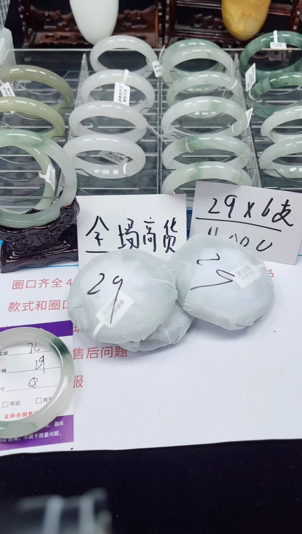 未镶嵌手镯石英质玉72-57/58