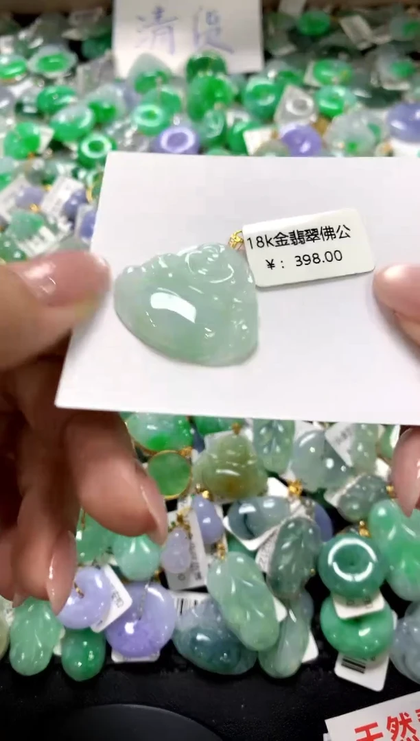 翡翠18K金镶嵌颈饰11111111111111