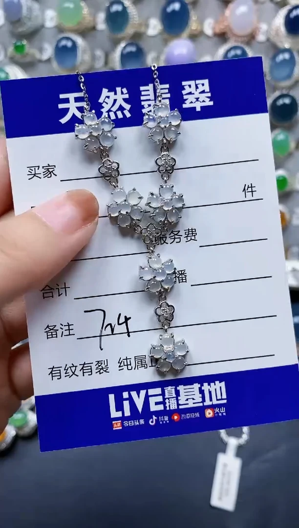 翡翠银S925镶嵌颈饰0724