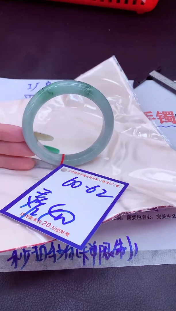 翡翠手镯未镶嵌11111111