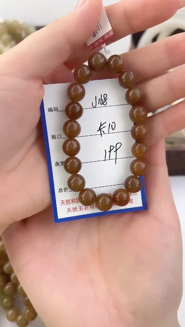 未镶嵌手链和田玉168颜色微差无瑕疵
