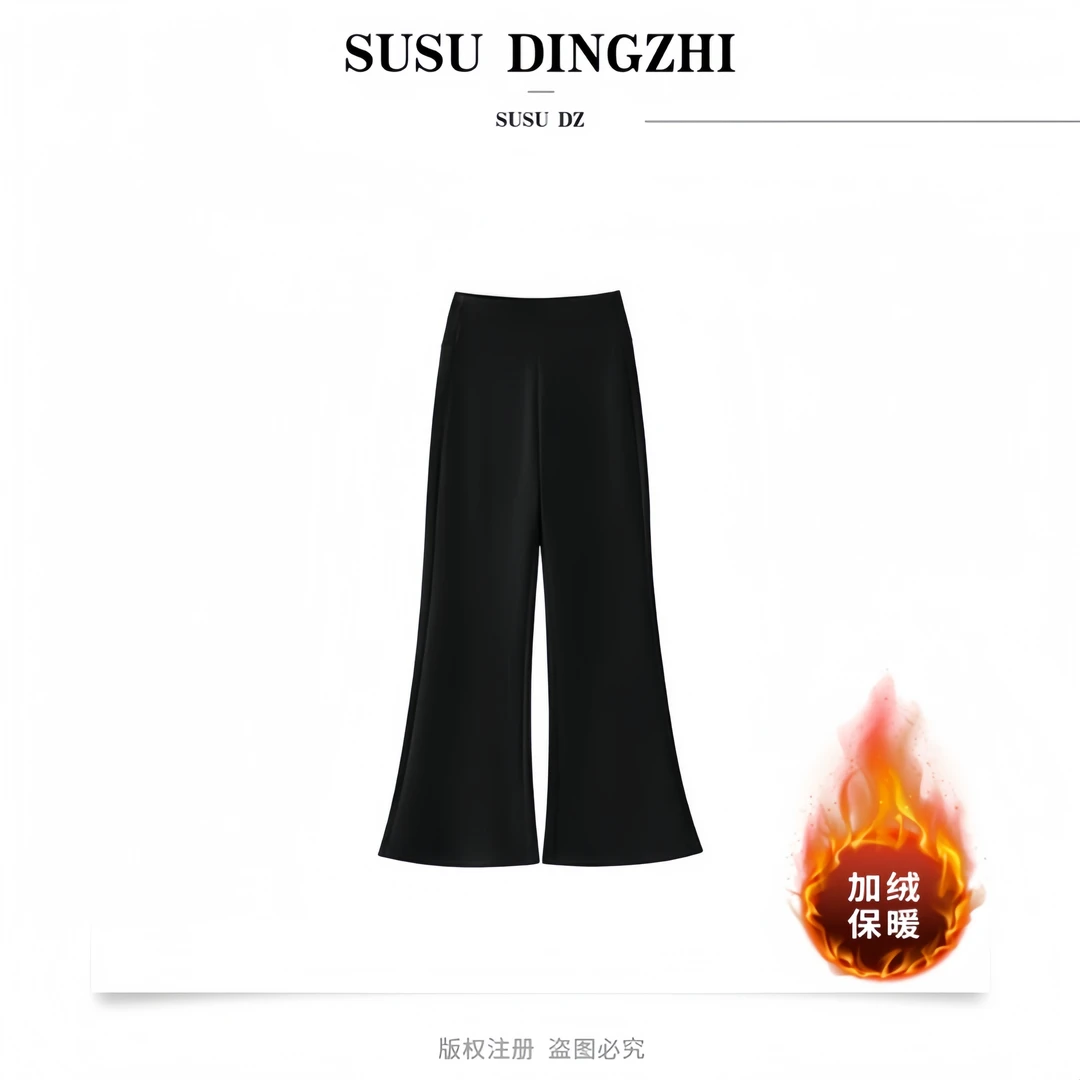 微喇裤女2025秋冬款加绒加厚高腰辣妹裤弹力休闲裤2206