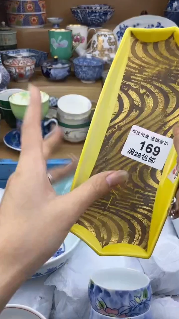 【闪购商品】杯瓷色工艺品品品品169