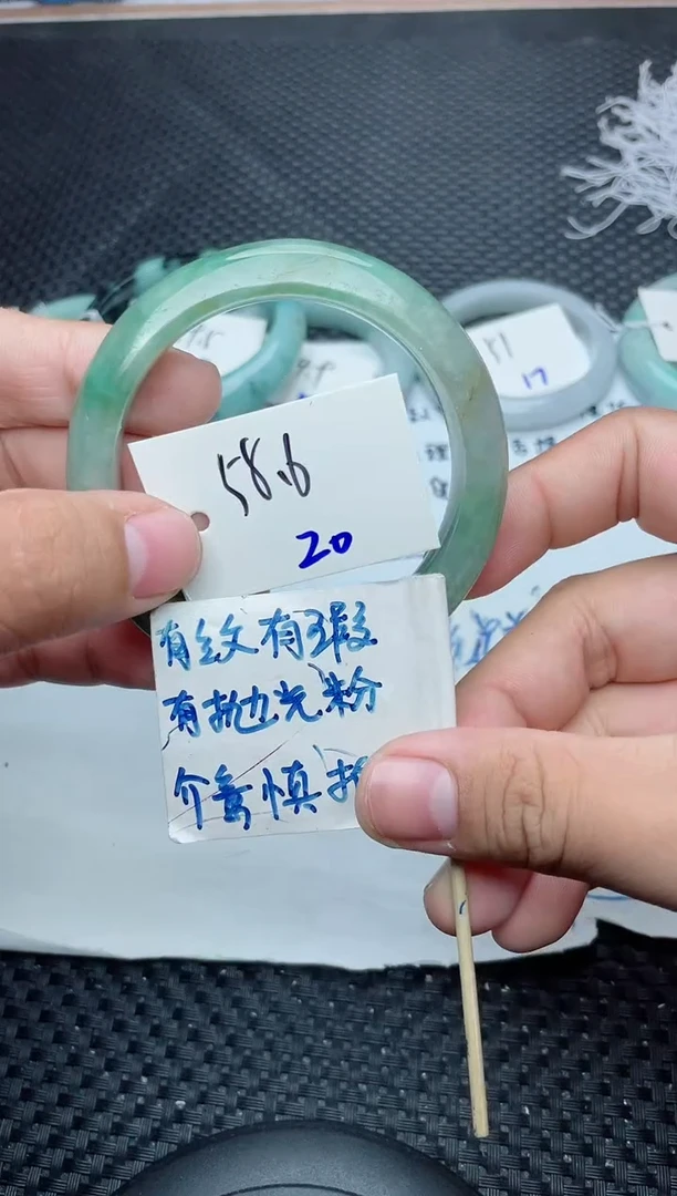 未镶嵌手镯翡翠20