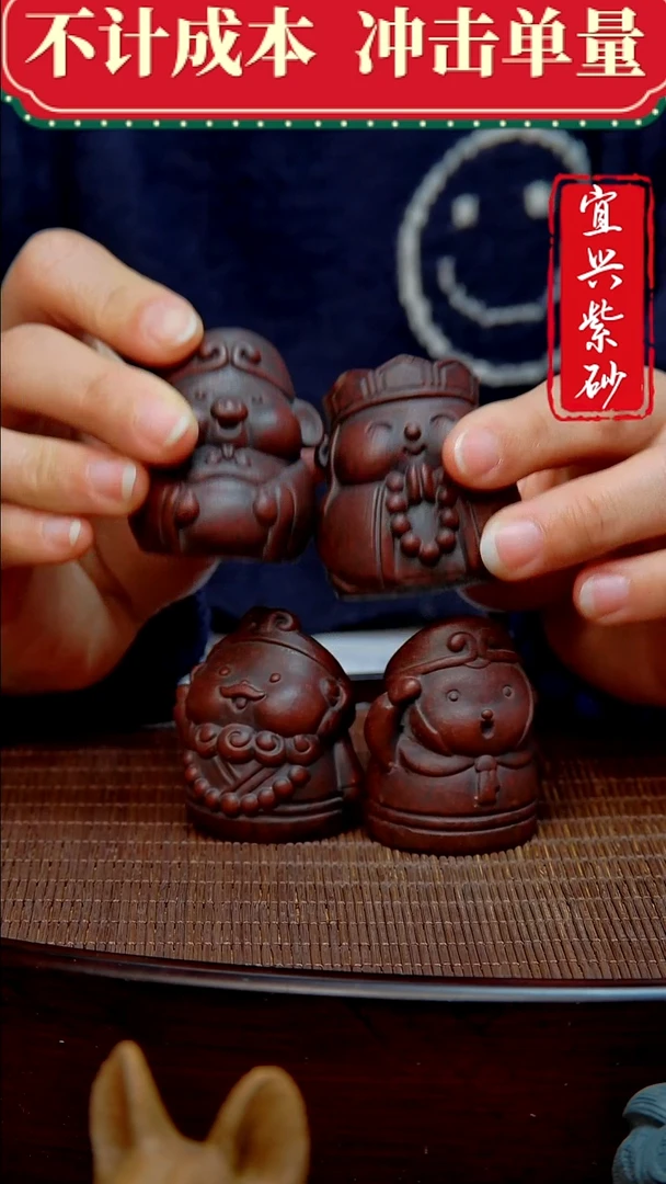 紫砂茶宠紫砂茶宠摆件