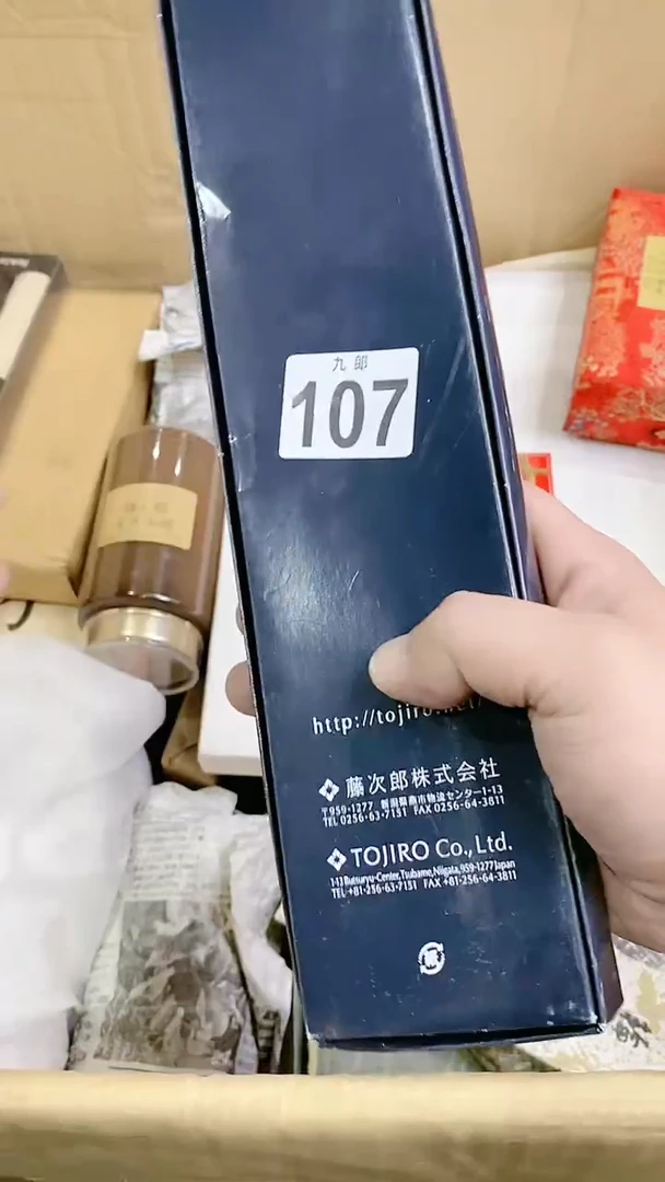 【闪购商品】瓷片107菜刀菜刀菜刀菜刀菜刀菜刀菜刀