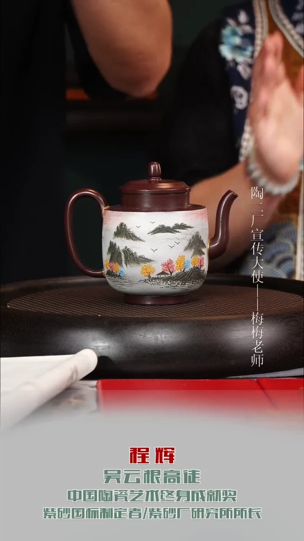 茶壶紫砂CH16高宫灯老紫泥330cc