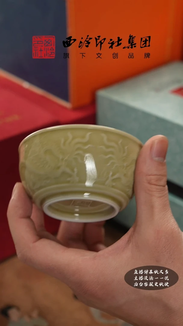 【闪购商品】@@@@西泠印象专属闪购链接