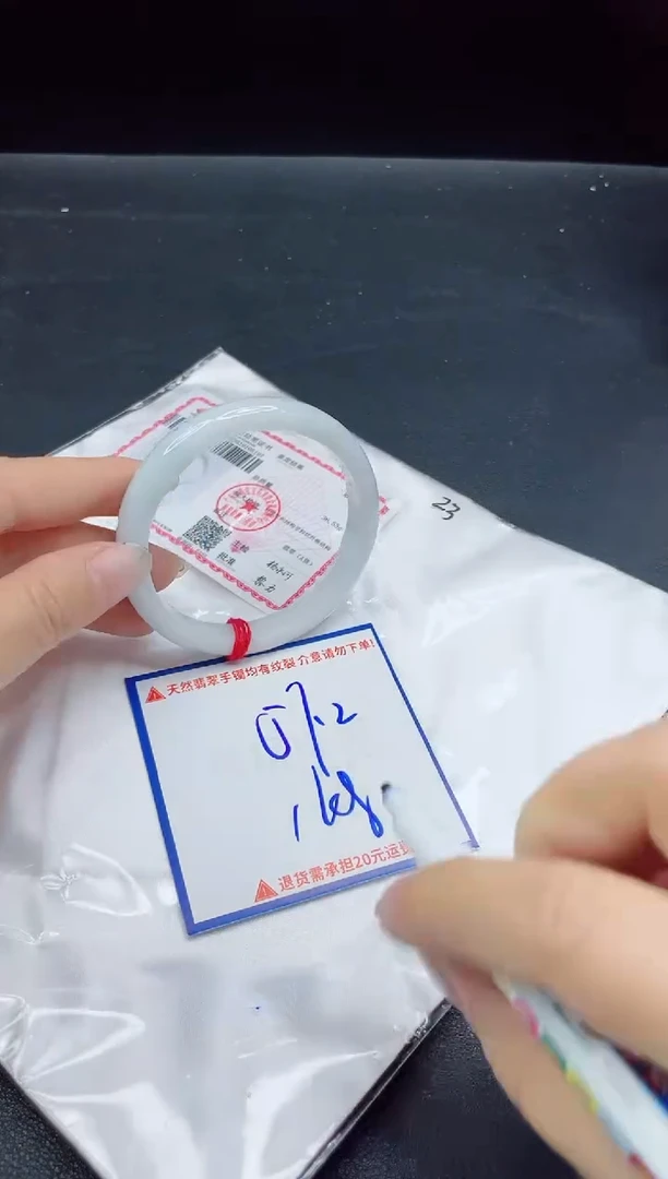 【闪购商品】翡翠手镯未镶嵌我