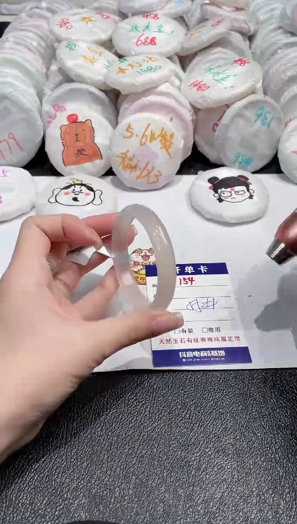 【闪购商品】玛瑙/玉髓手镯未镶嵌-154