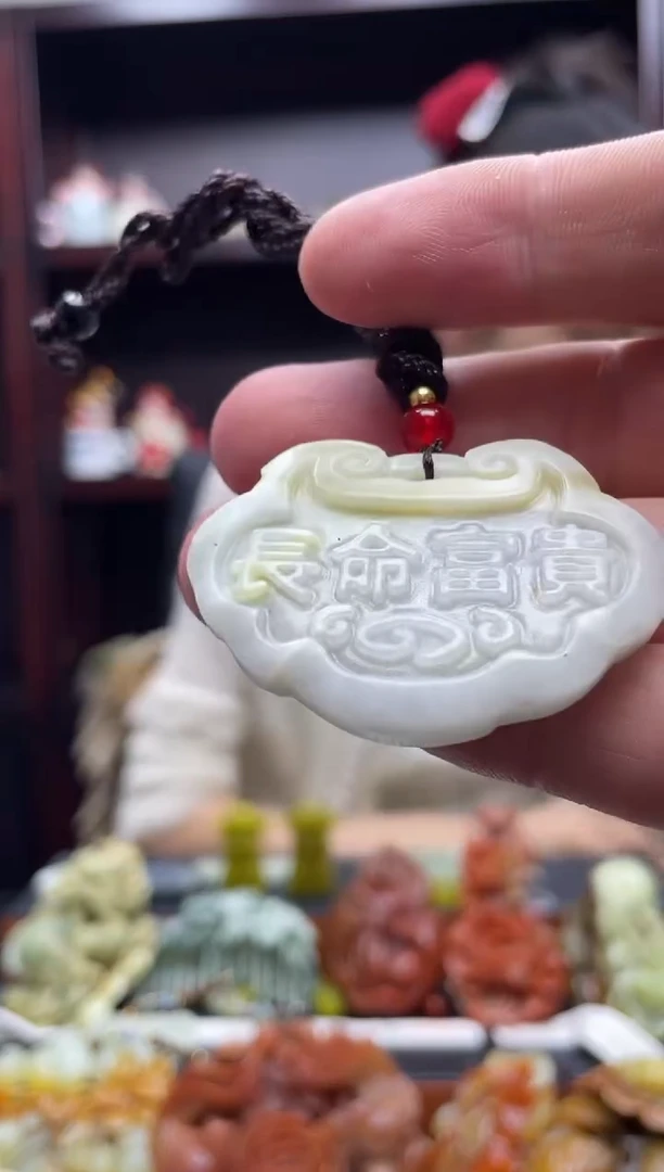 岫玉未镶嵌吊坠·