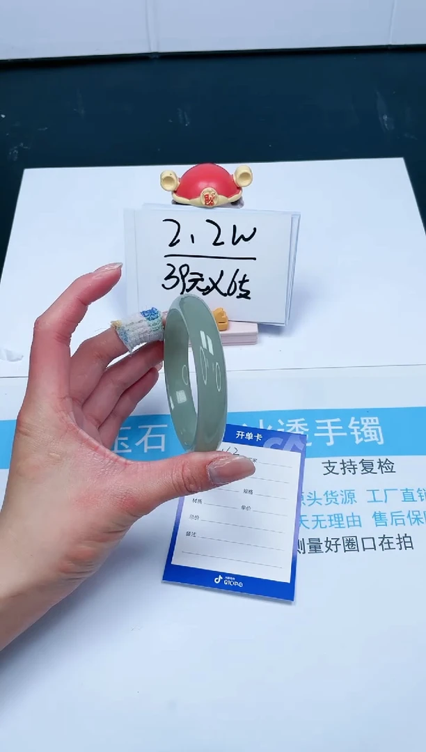 【闪购商品】石英质玉手镯未镶嵌163-62.6
