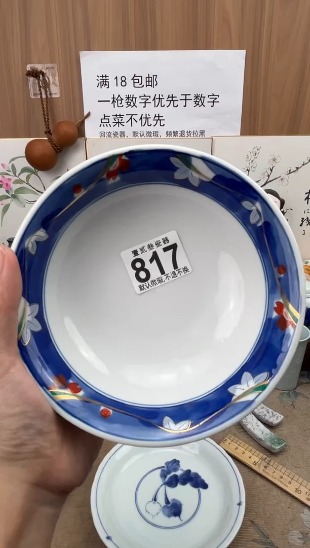 小***?瓷器瓷器瓷器瓷器