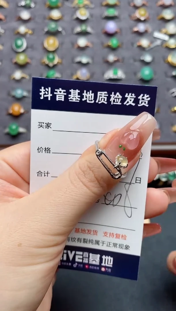 银S925镶嵌戒指翡翠.....
