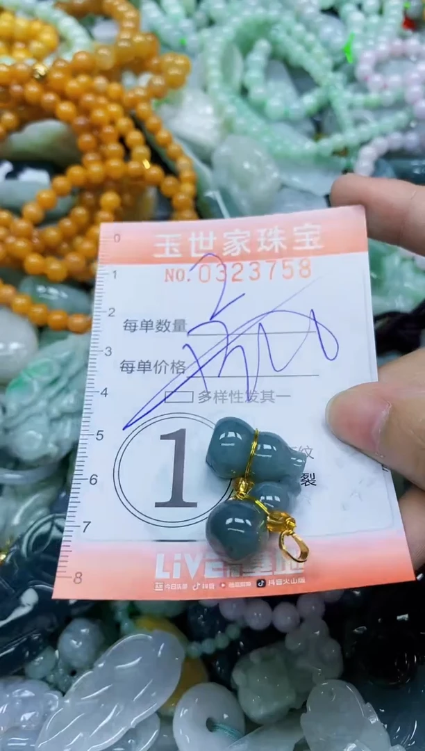 翡翠未镶嵌颈饰闪购0323758多样性发其一